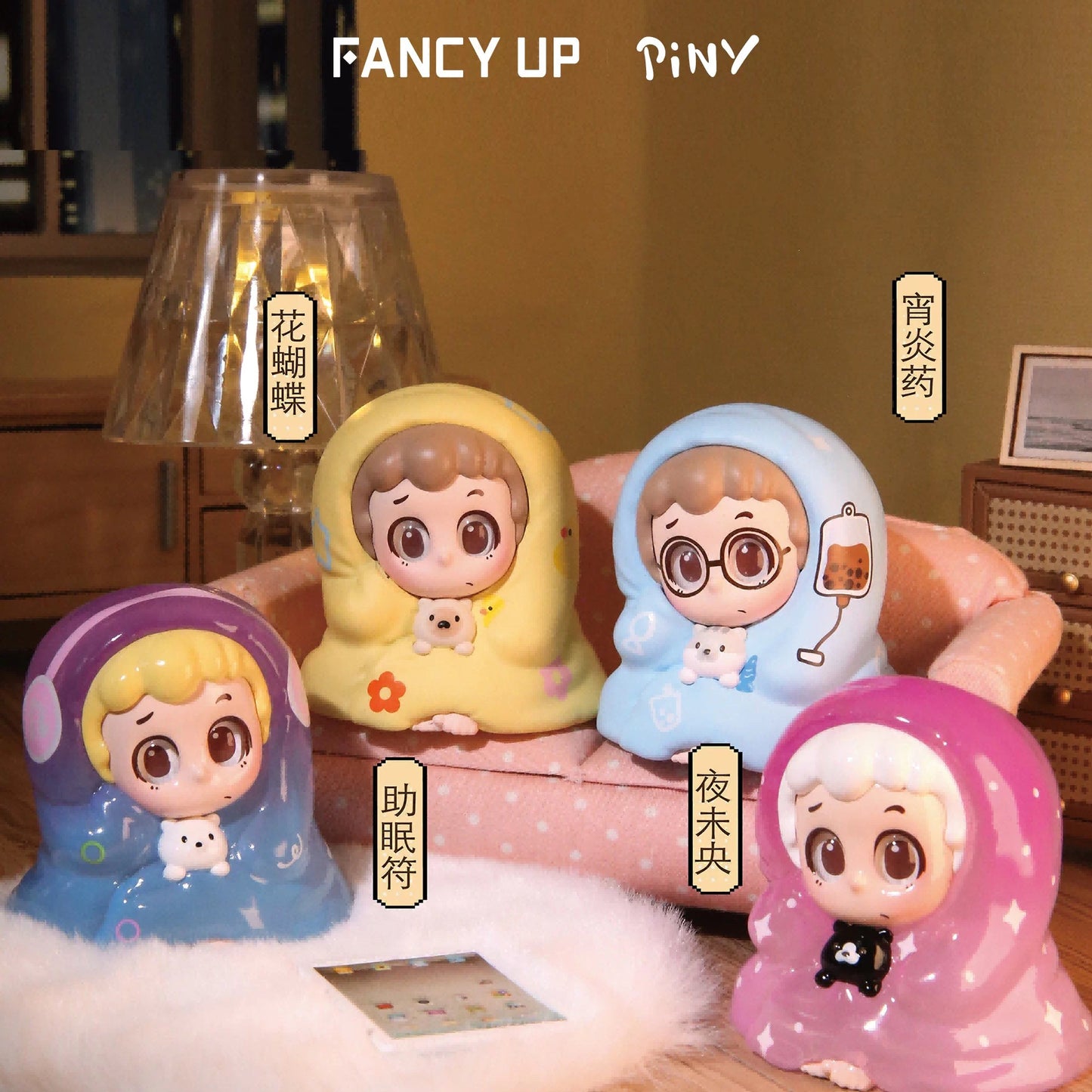 PINY No Sleep Tonight Dondon Series