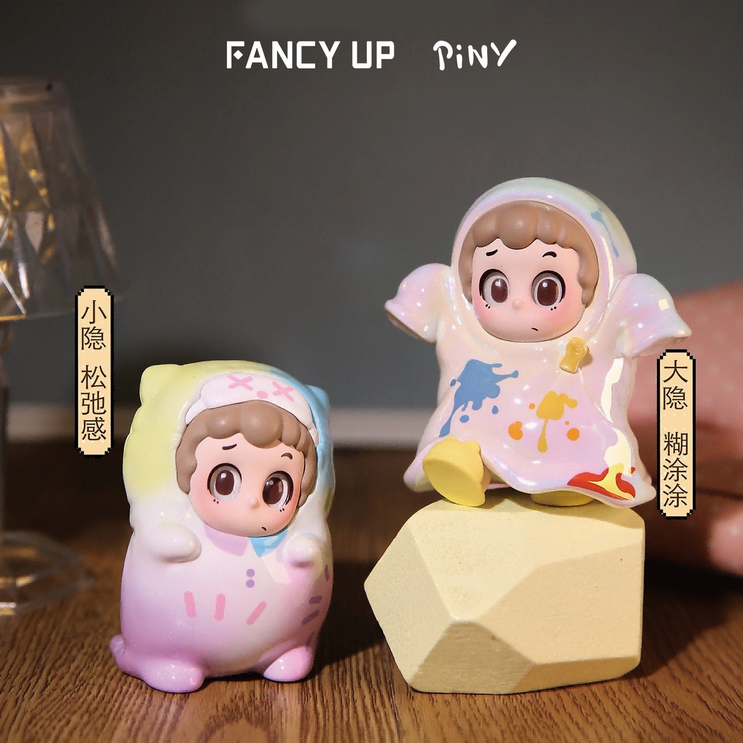 PINY No Sleep Tonight Dondon Series