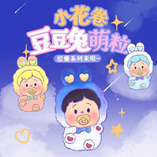 Hanamaki – Doudou Bunny Minis 1.5