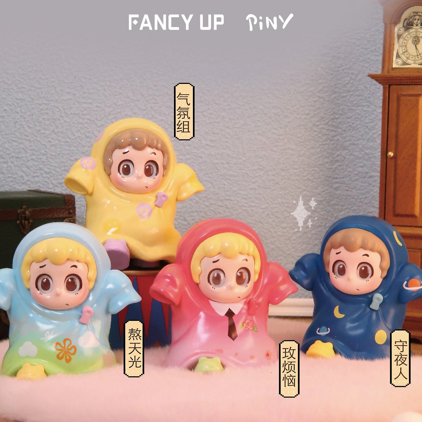 PINY No Sleep Tonight Dondon Series