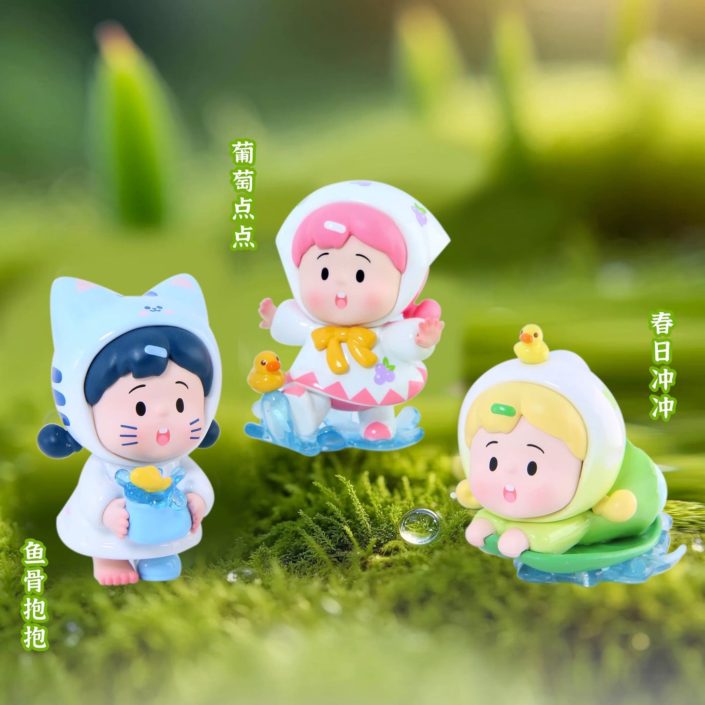 Hanamaki  Whisper of Rain Mini Figures