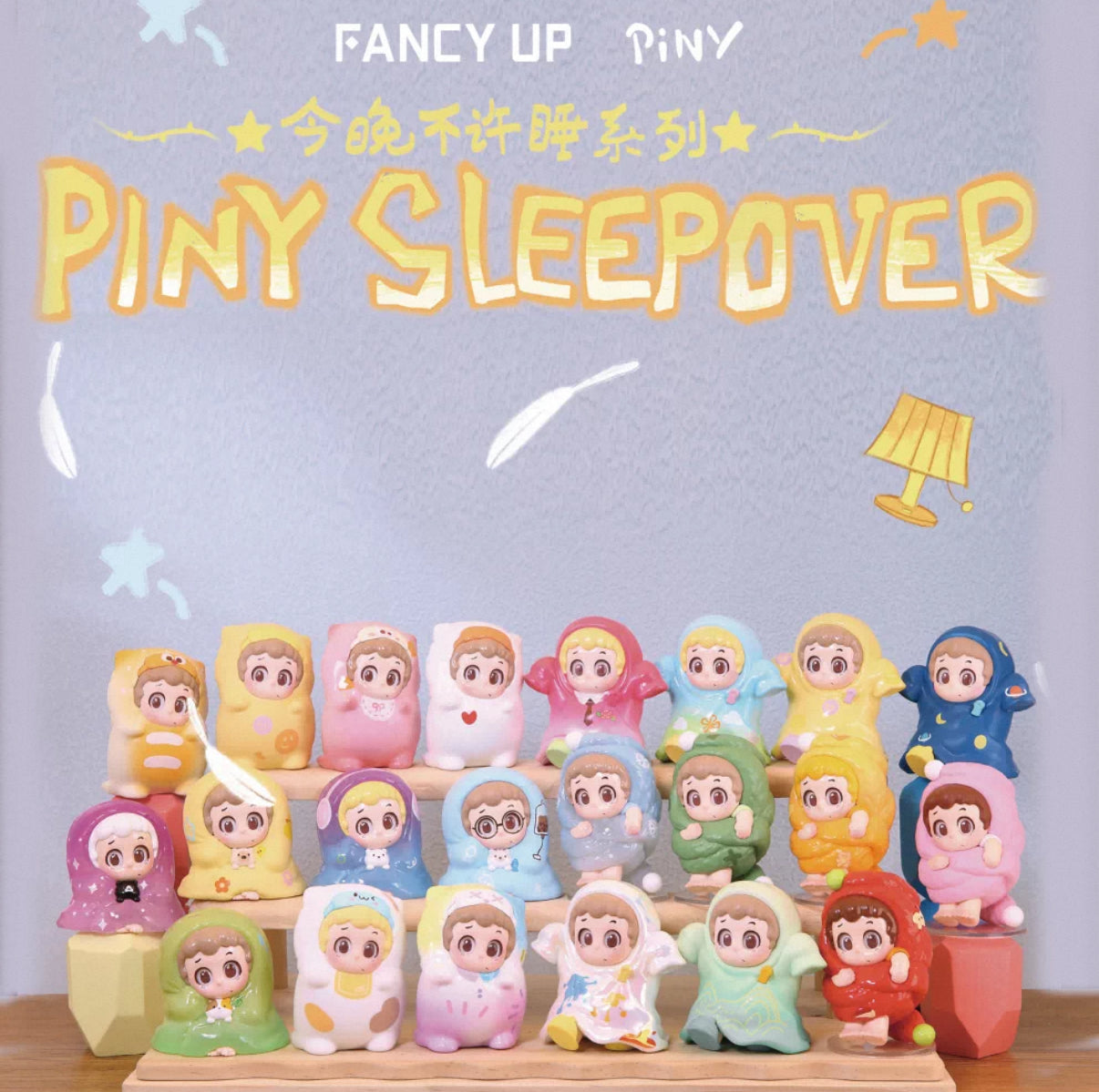 PINY No Sleep Tonight Dondon Series