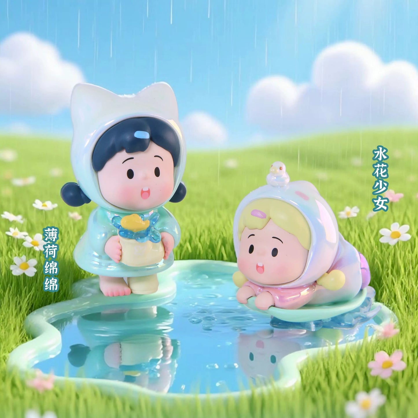 Hanamaki  Whisper of Rain Mini Figures